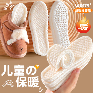 保暖儿童运动鞋垫男女童吸汗防臭加绒加厚宝宝小孩专用羊毛棉冬季