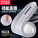 乳胶运动鞋垫男款气垫减震久站不累防痛女吸汗防臭加厚软底舒适夏