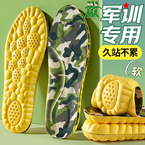 军训专用鞋垫久站不累脚必备神器