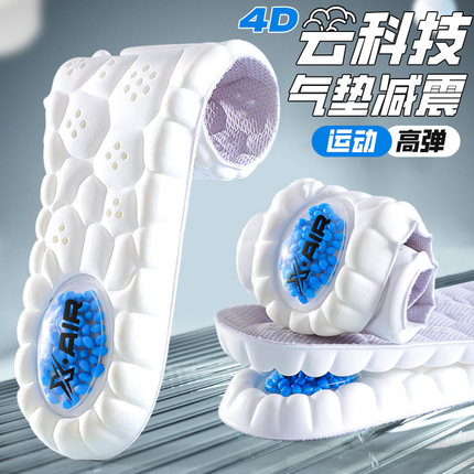 Zoom气垫运动鞋垫男款吸汗防臭踩屎感篮球减震军训久站不累乳胶女