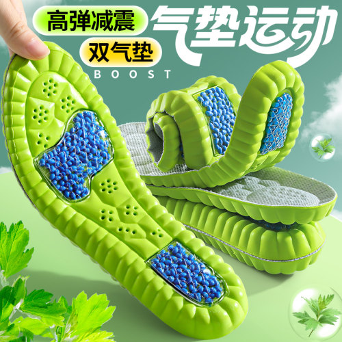 运动鞋垫减震久站不累