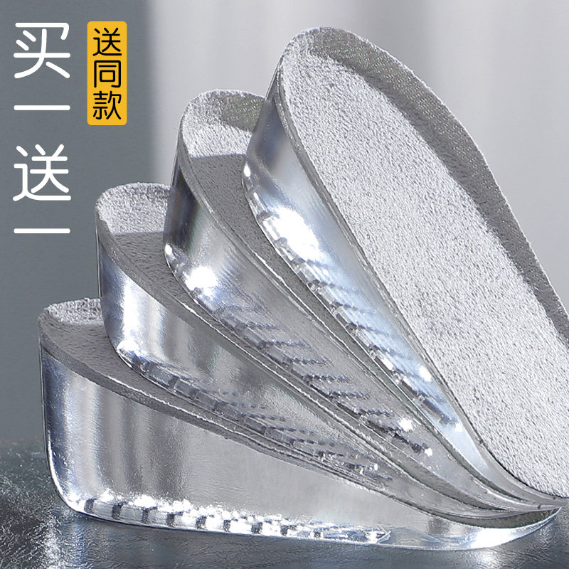 2双男女士马丁靴减震内增高鞋垫