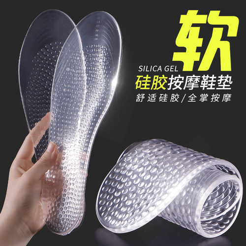 硅胶材质，柔软舒适，