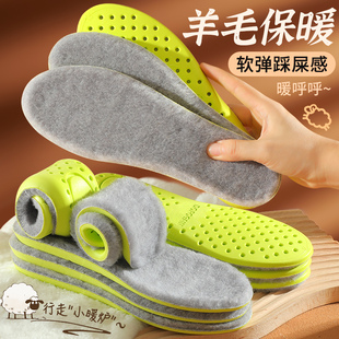 羊毛运动鞋垫保暖气垫减震男女冬季加绒加厚吸汗防臭透气久站不累