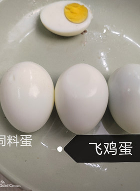 云南蒙自山咔咔飞鸡蛋土鸡蛋