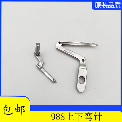 银箭988高速包缝机弯针缝纫机