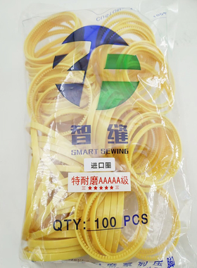 包邮平车TRF滚圈滚轮压脚皮 绿色 白色塑料滚轮圈 TRF1-R-B 1包