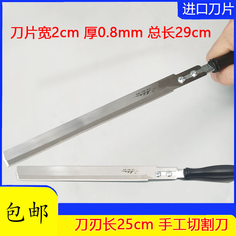 包邮切割泡沫刀 割面包刀具 海棉泡沫造型刀加美工异形刀片架 五金/工具 刀片 原图主图