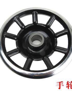 老式缝纫机零配件 老式脚踏家用缝纫机皮带轮 缝配零件手轮手动轮