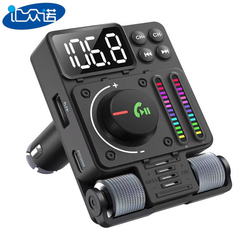 车载mp3汇众诺高音质智能快充