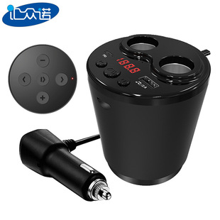 G63车载mp3带遥控器插卡/U盘播放蓝牙免提一拖二点烟器插座车充