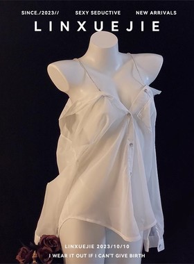 花房蜜语 纯爱男友风性感女款防晒冰丝白色衬衫家居服小心机睡衣