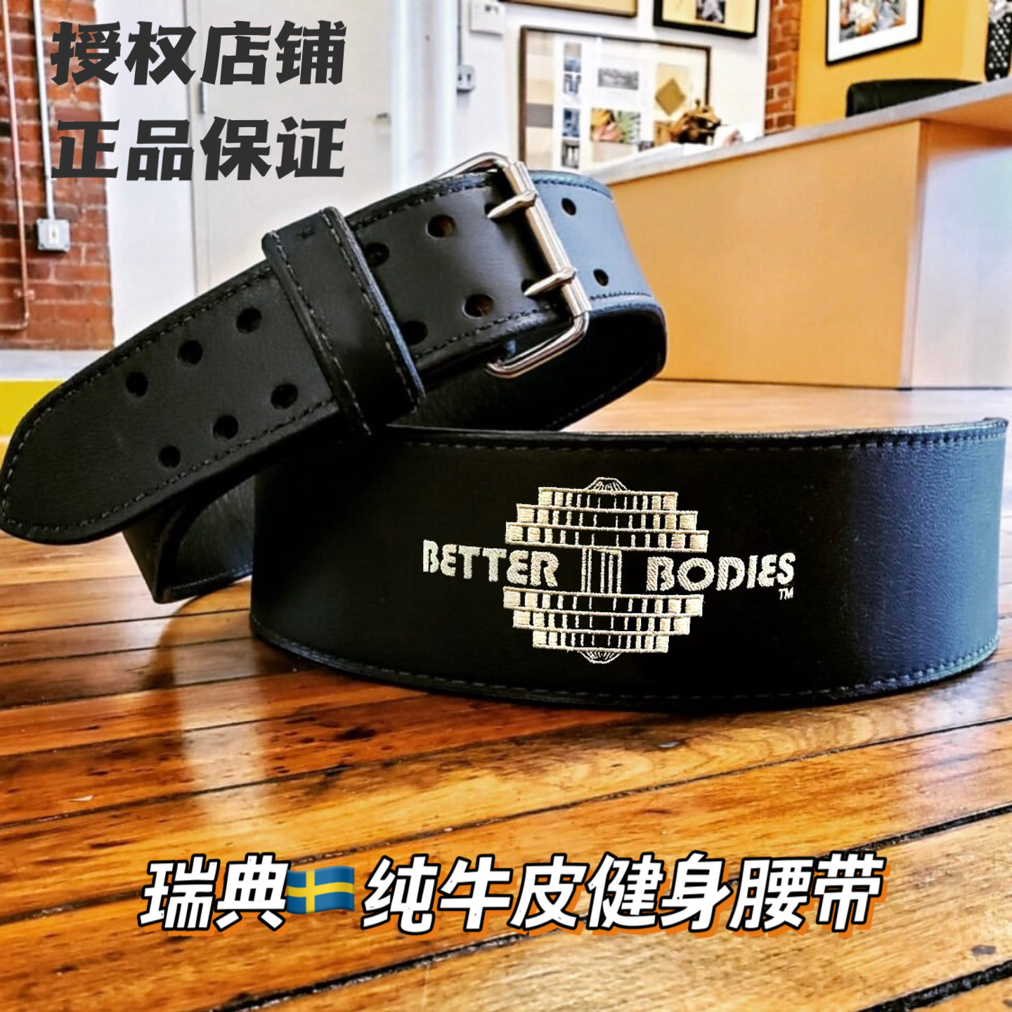 GASP Training Belt盖世璞大重量健身深蹲硬拉训练牛皮腰带正品