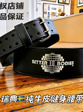 GASP Training Belt盖世璞大重量健身深蹲硬拉训练牛皮腰带正品