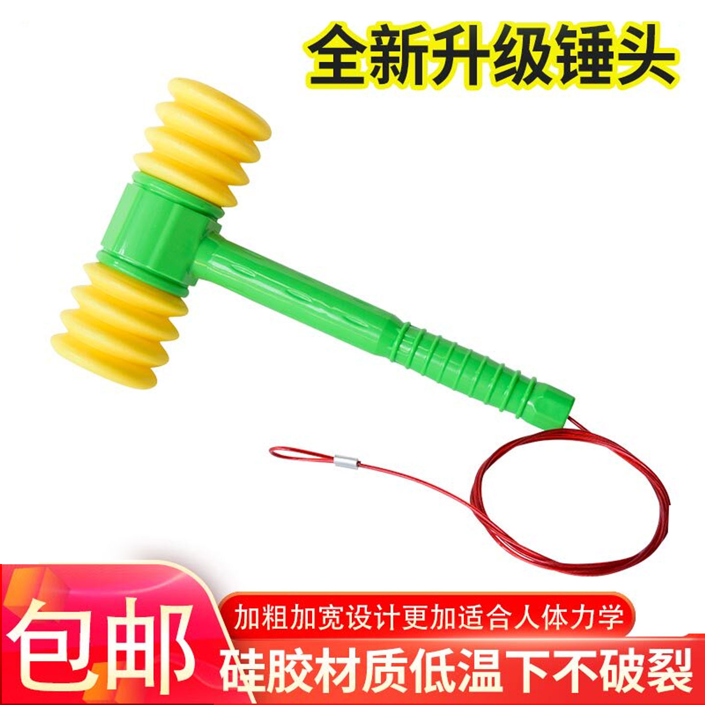 打地鼠锤子屏幕敲击充气锤电玩游戏机配件冒险打西游游艺机双头锤
