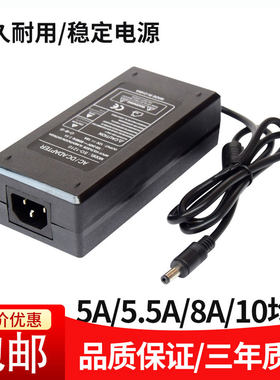 游戏工业计算适配器12v弹珠机