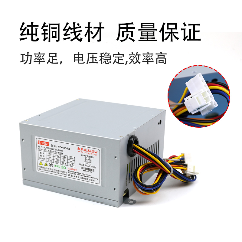 400W通用公仔大功率投币娃娃机