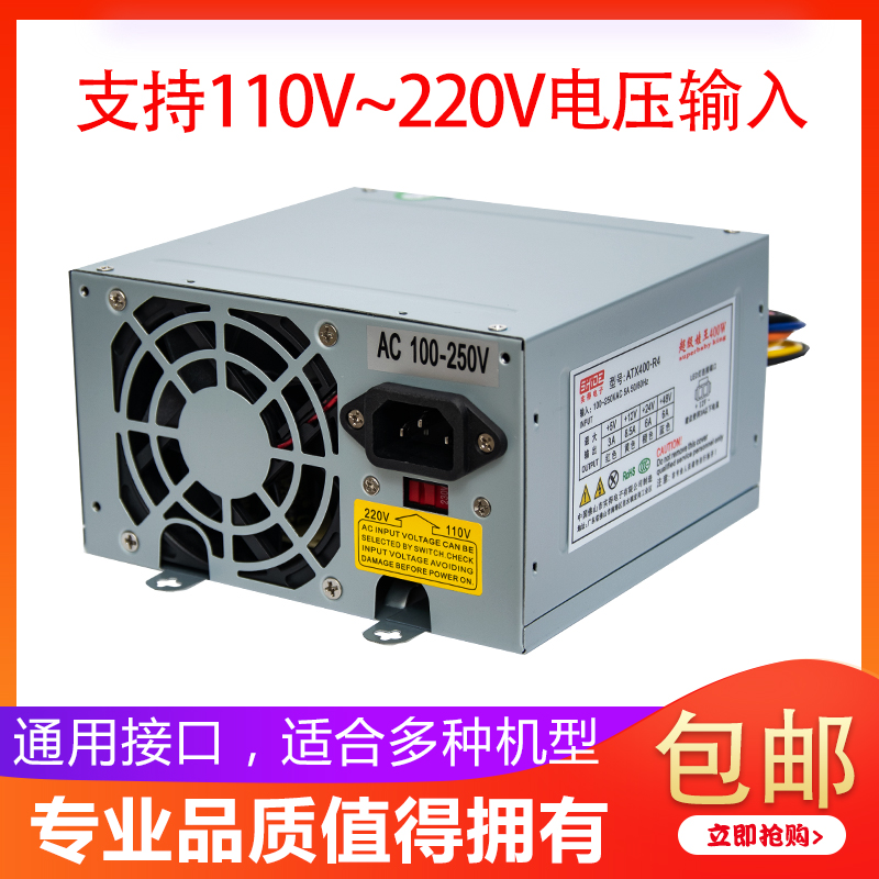 娃娃机电源盒48伏通用110V220V大功率抓烟主板夹公仔配件火牛电源 玩具/童车/益智/积木/模型 游艺机 原图主图