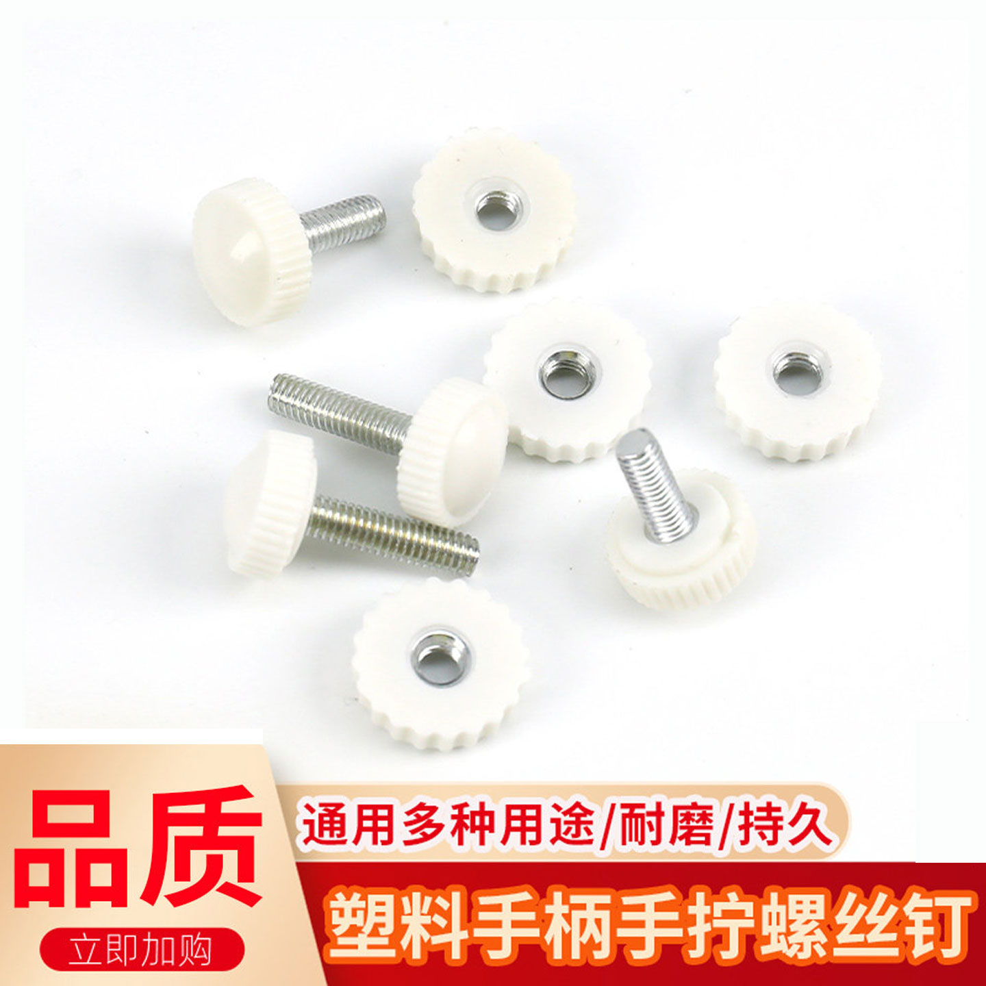 娃娃机配件出物口螺丝扭4*16图片