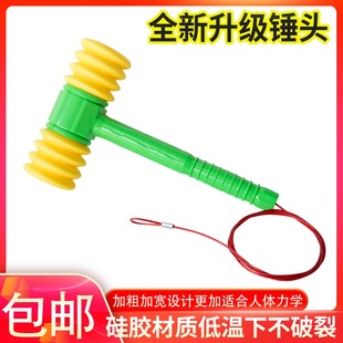 打地鼠锤子屏幕敲击充气锤电玩游戏机配件冒险打西游游艺机双头锤