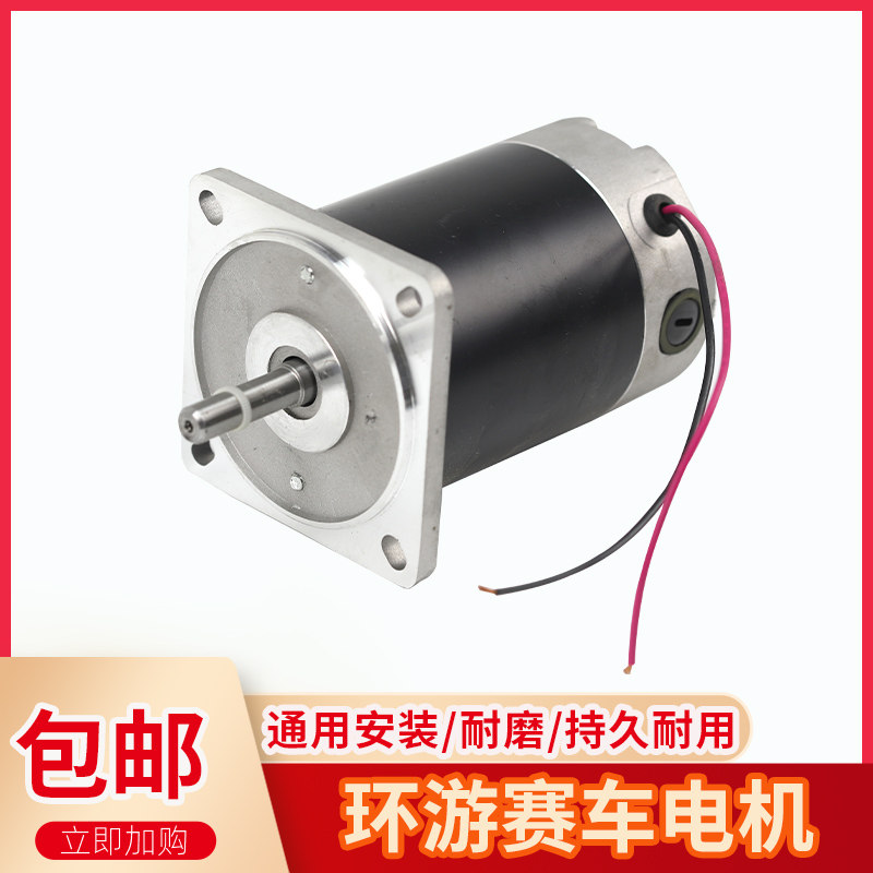 高清环游赛车方向盘电机游戏机配件投币电玩儿童赛车机控制方向盘