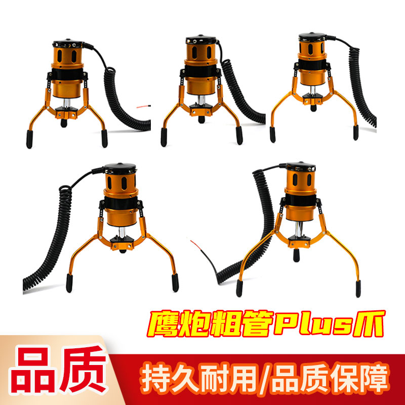 娃娃机鹰炮phus爪直爪零食弯爪图片