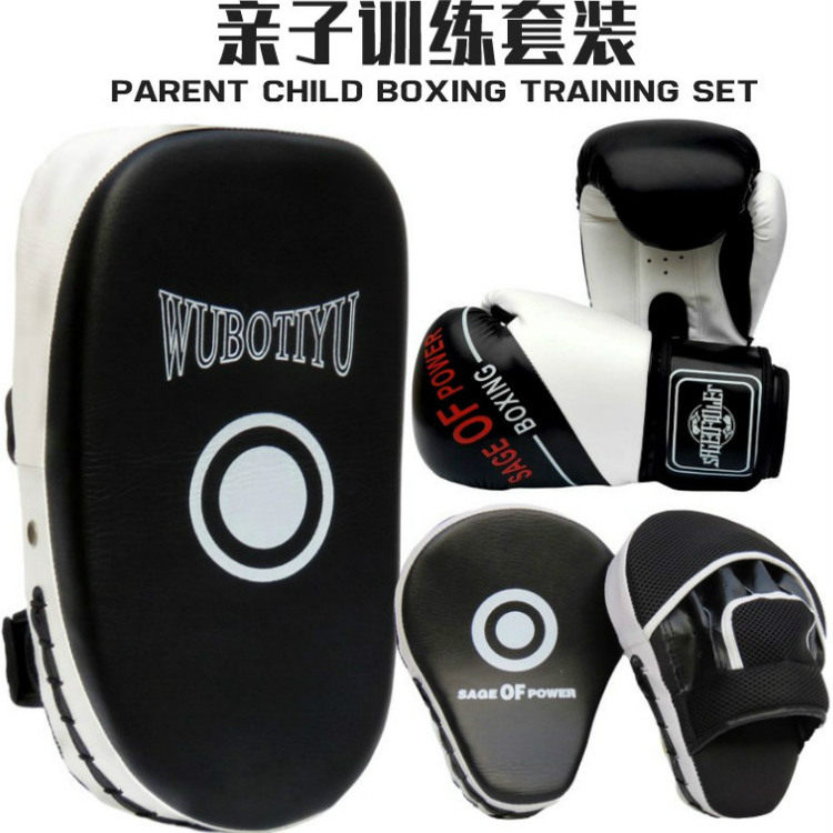 儿童拳击手套男女搏击散打训练打沙袋拳套组合拳击靶亲子家用健身
