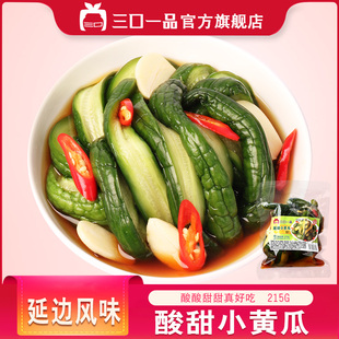 三口一品酸甜小黄瓜延边下饭菜泡菜215g袋