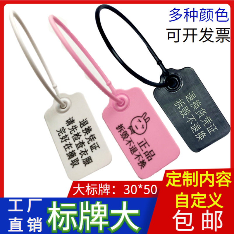 塑料物流封条防盗扣标签锁扣封签防调包扣一次性封海钓鱼标牌扎带