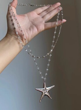 叠戴甜酷Y2K海星项链女