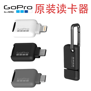 GoPro13/12/11/10/9/8/7原装读卡器安卓手机运动相机内存卡