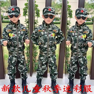 儿童迷彩服套装新款秋冬季小孩加绒厚棉服女男童休闲运动装军训服