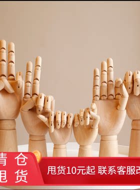 创意素描模特摆件美术家居装饰