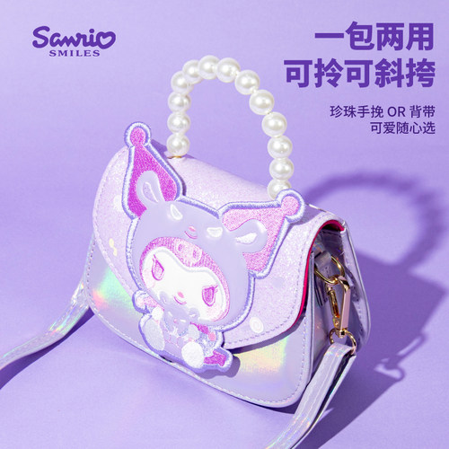 三丽鸥HelloKitty库洛米斜挎单肩包包美乐蒂女童可爱手提包礼物