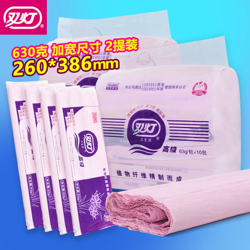 双灯卫生纸刀纸20包产妇加长加宽