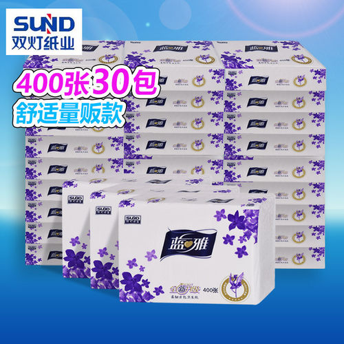 双灯平板卫生纸家用柔韧厕纸30包