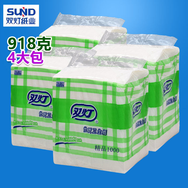 双灯平板卫生纸4大包优质家用精品1000散装厕纸918g擦手加厚草纸
