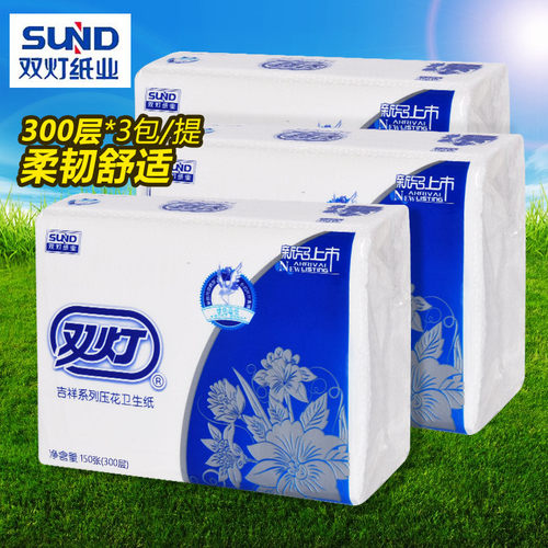双灯卫生纸厕纸300层白色压花