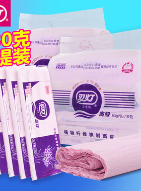 双灯卫生纸产妇63g克20包加宽 长老式家用产后排恶露草纸红色刀纸