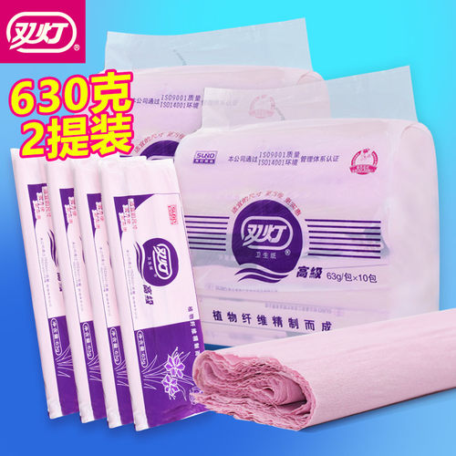 双灯卫生纸刀纸20包产妇加长加宽