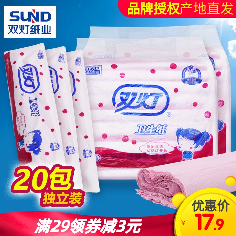 双灯刀纸红色排恶露产妇草纸