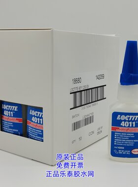 LOCTITE40114014医用设备胶水