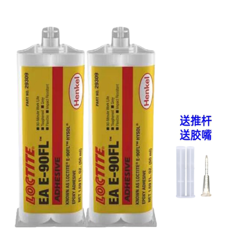 进口乐泰LOCTITEEAE-90FL胶水