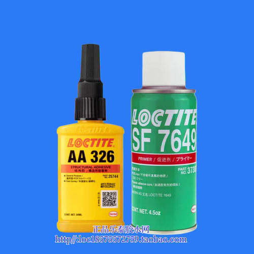LOCTITEAA3261L配SF7649