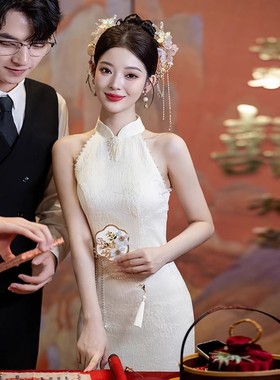 订婚女旗袍敬酒服新娘国风新中式结婚晚礼服鱼尾裙绝美高级感夏季