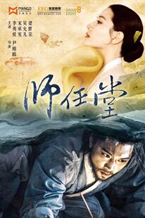 盒装定制/设计 师任堂：光的日记 李英爱 / 宋承宪  DVD 盘面图案