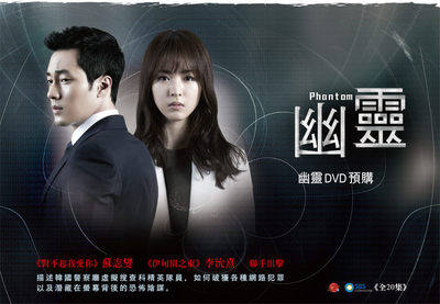 盒装定制/设计 幽灵 苏志燮 李妍熙 严基俊 dvd 盘面图案