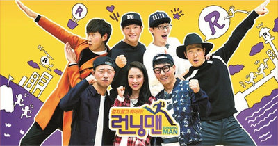 盒装定制/设计  Running Man 2013    DVD 盘面图案