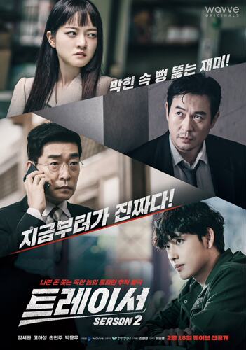 盒装定制/设计 追击者 任时完 高我星 孙贤周  DVD 盘面图案