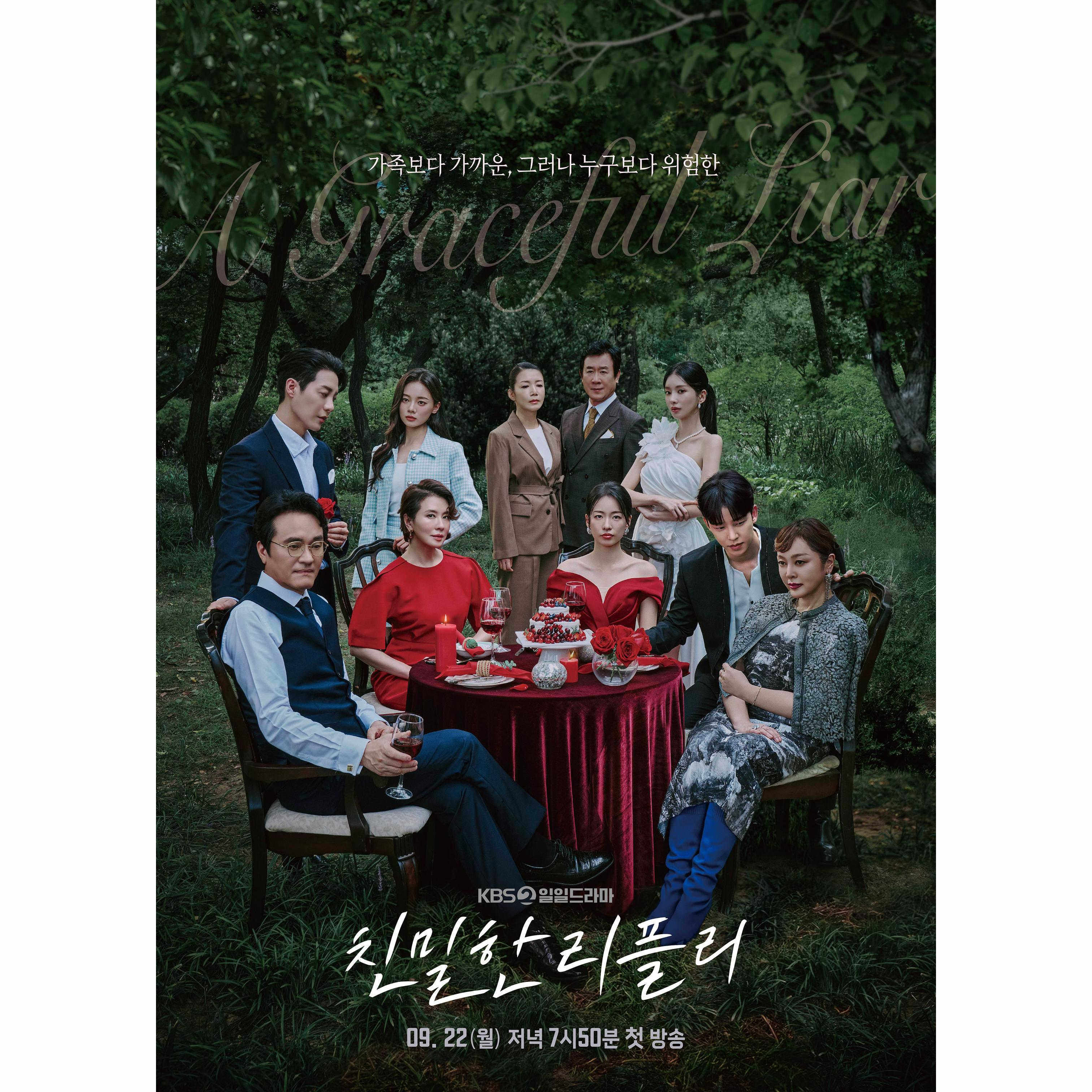 盒装定制/设计 亲密的雷利普 李诗雅 / 李一花  DVD 盘面图案